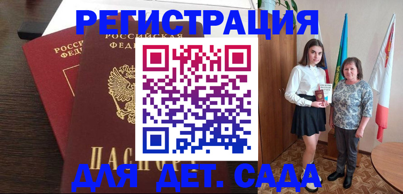 прописка для кредита в Нижнекамске